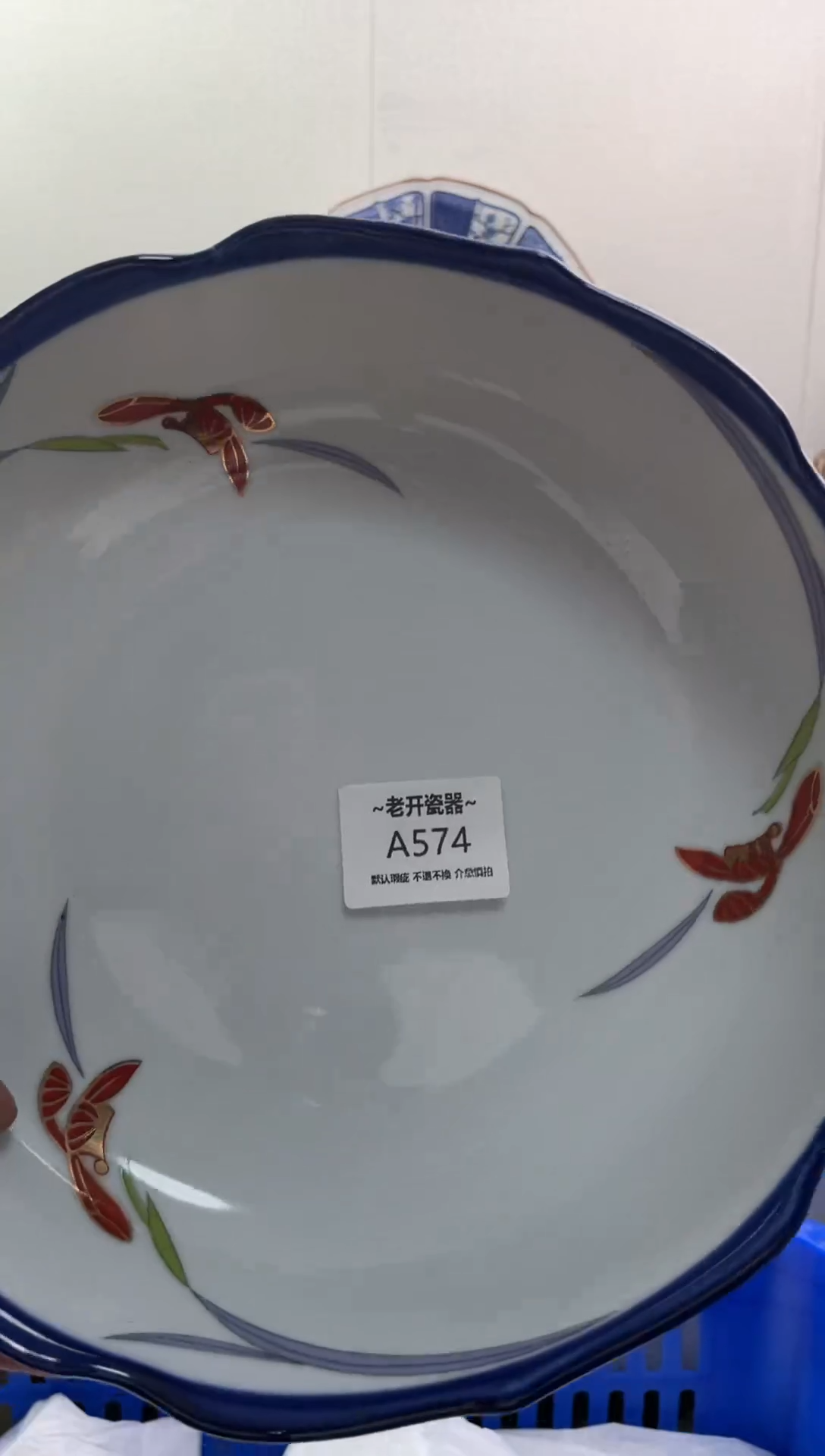 【闪购商品】瓷片574新号开播全场包邮海外工艺品默认瑕疵