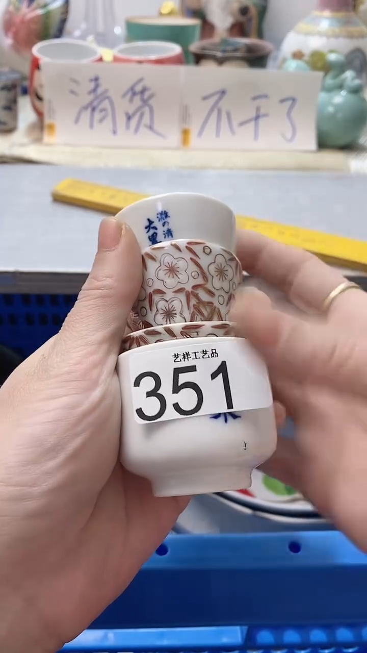 瓷片阳**人351瓷片瓷片瓷片瓷片
