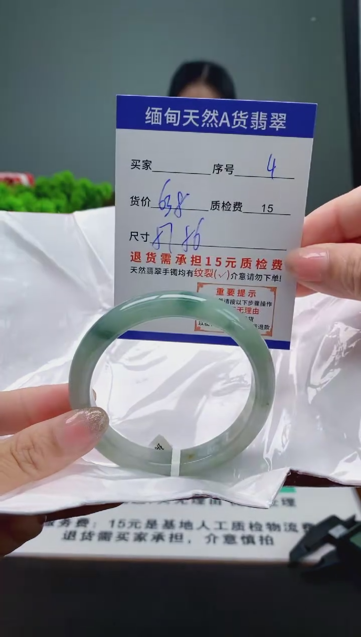 翡翠手镯未镶嵌4缅甸天然A货翡翠需包容瑕疵，介意慎拍