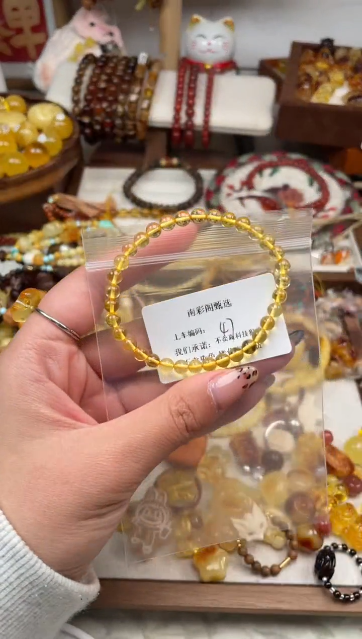 【闪购商品】琥珀裸石未镶嵌47，