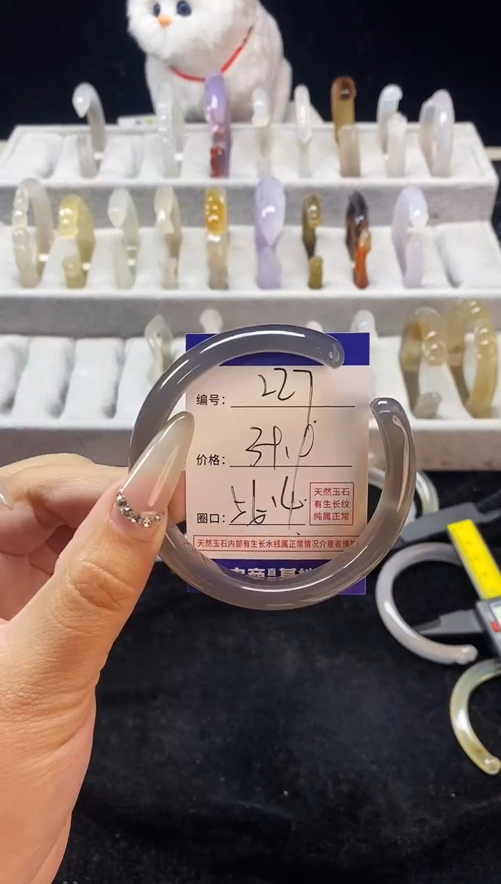 【闪购商品】玛瑙/玉髓手镯未镶嵌227