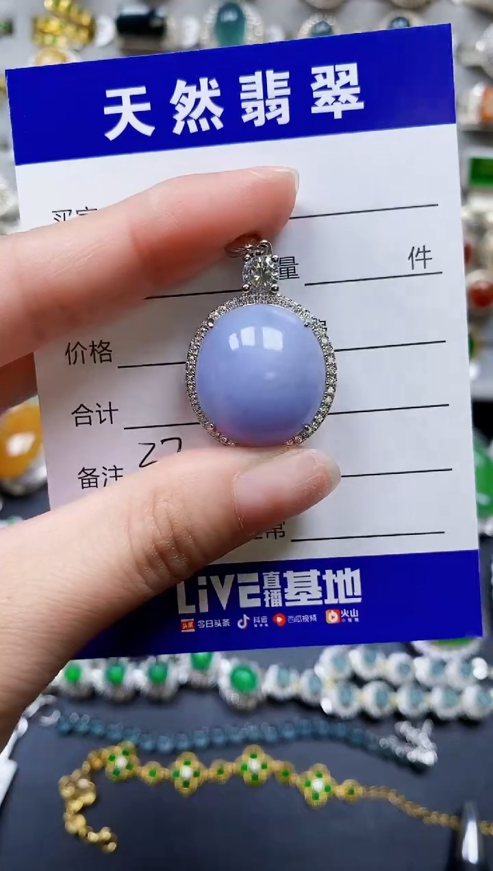 【闪购商品】翡翠银S925镶嵌颈饰0372
