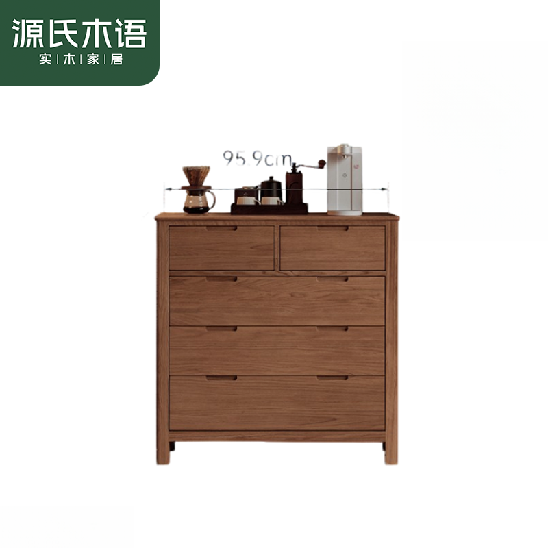 源氏木语实木五斗柜六斗橱抽屉柜储物柜橡胶木0.96/1.15米H245F01