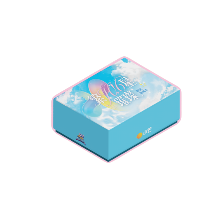 【三栗PK盒】《你好，星期六》繁星璀璨限定珍藏卡(直播代拆)