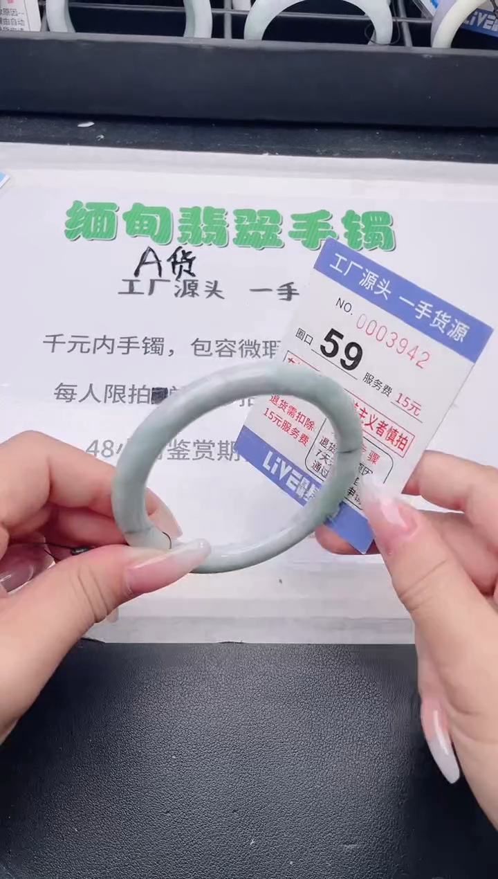 未镶嵌手镯翡翠翡翠手镯未镶嵌