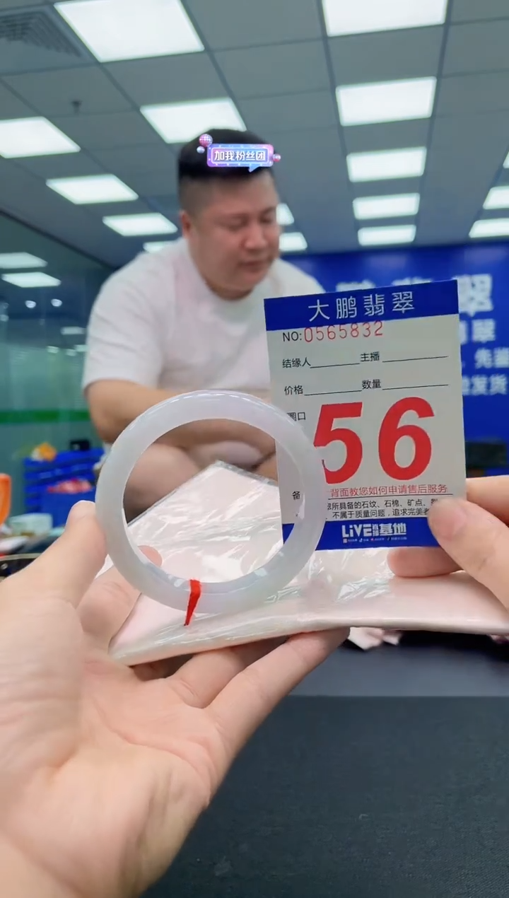 翡翠手镯未镶嵌AAAAAAAAA