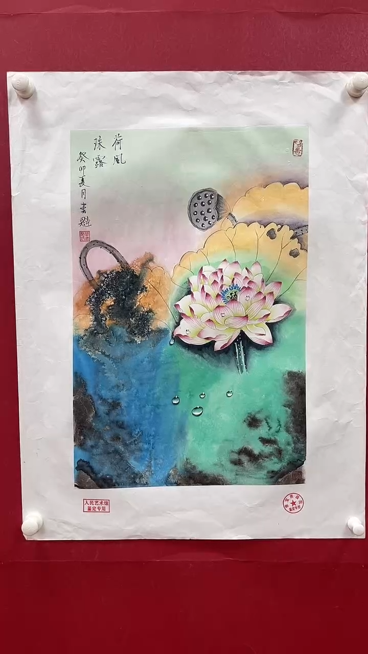 【闪购商品】国画书魁-绘画作品-2