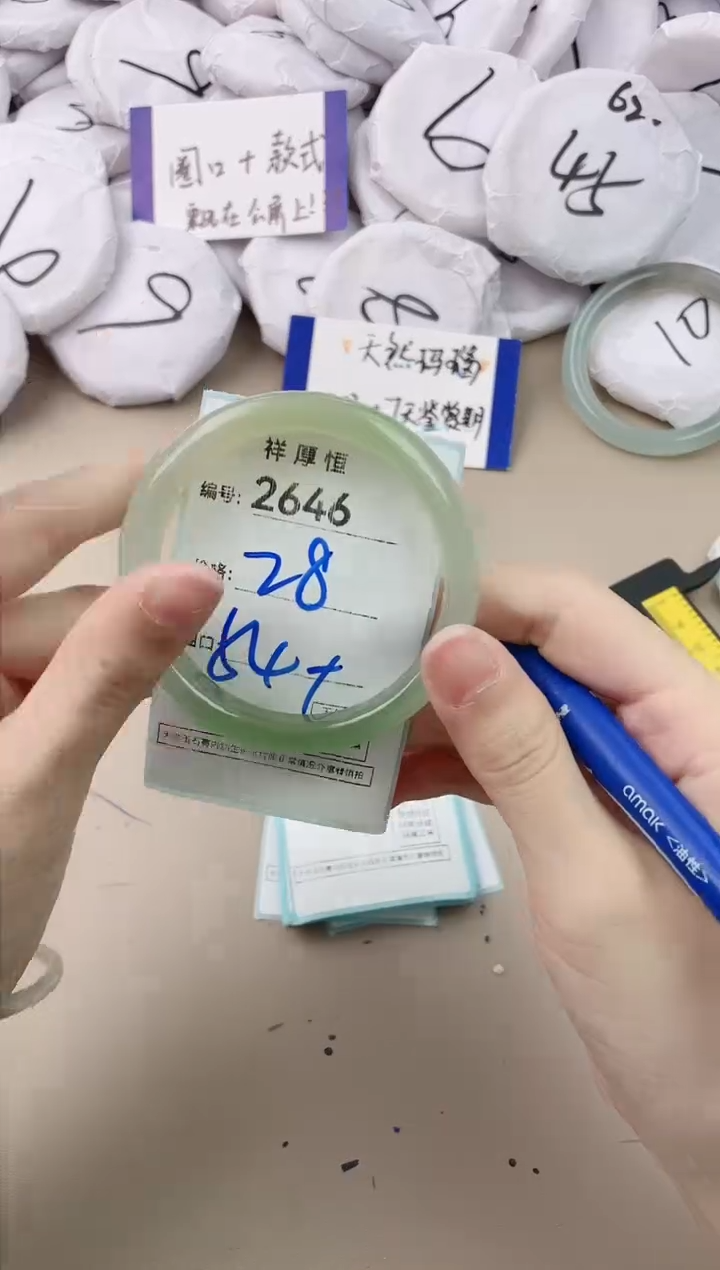 【闪购商品】玛瑙/玉髓手镯未镶嵌2646