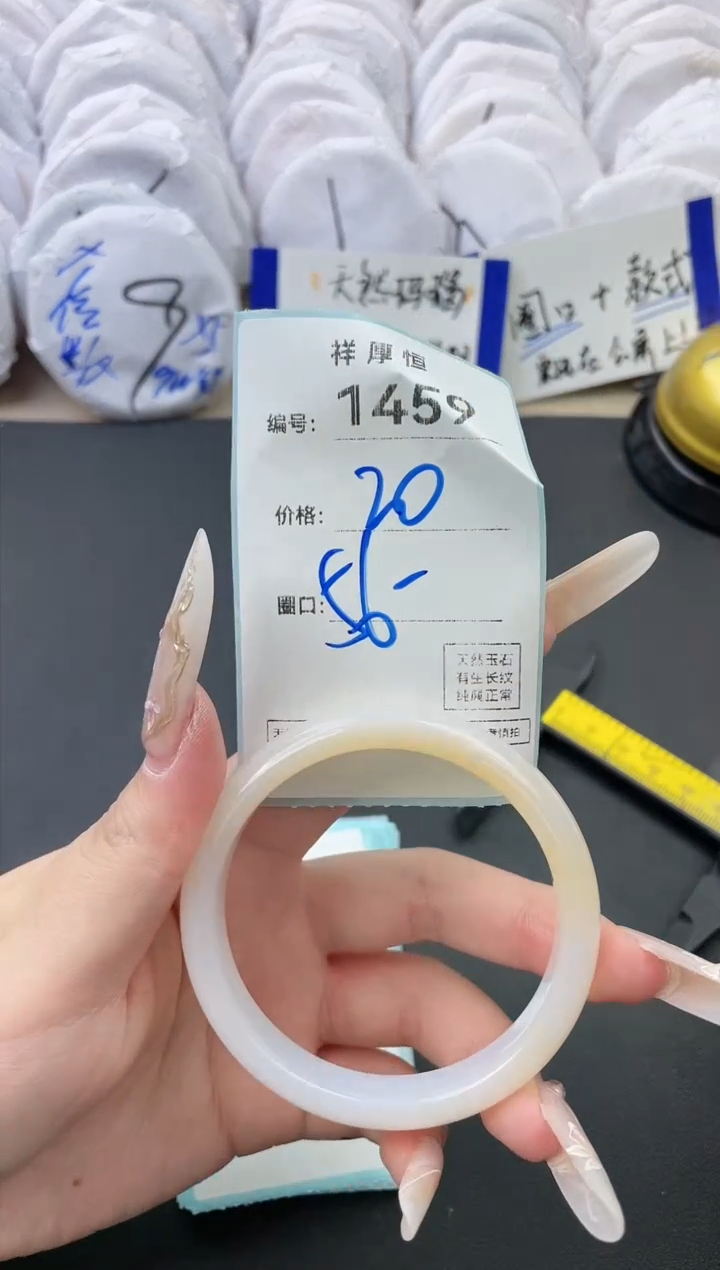 【闪购商品】玛瑙/玉髓手镯未镶嵌1459