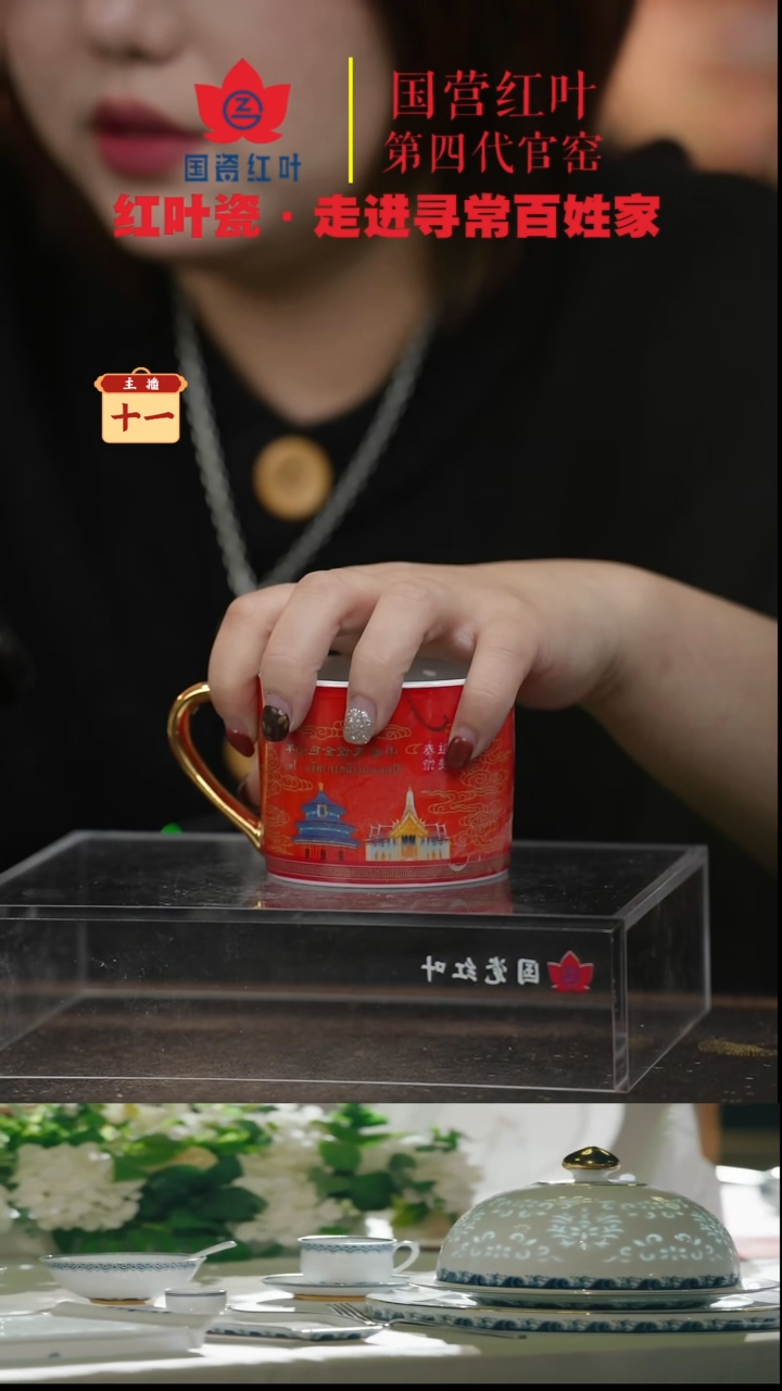 陶瓷1个微瑕中泰咖啡杯（红色）