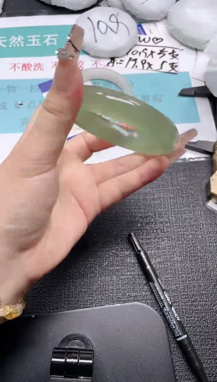 未镶嵌手镯石英质玉245-59