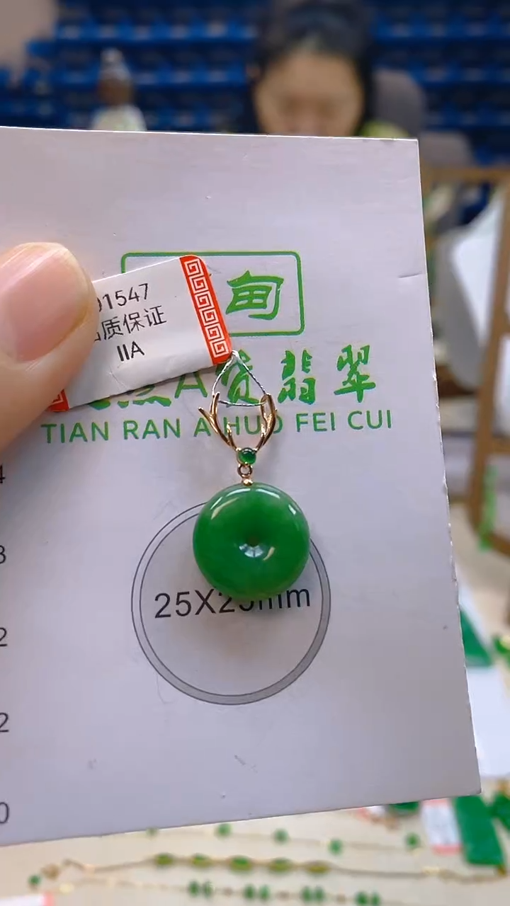 颈饰18K金镶嵌翡翠新号开播 全场乱卖