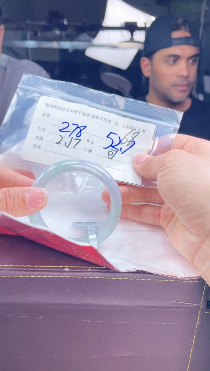 【闪购商品】定制翡翠手镯未镶嵌毛货手镯需精细抛光/52.7