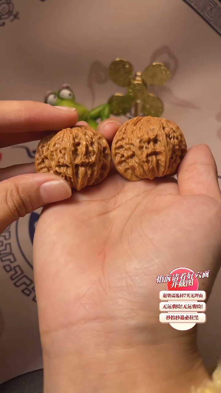 【闪购商品】文玩核桃吊坠149核桃
