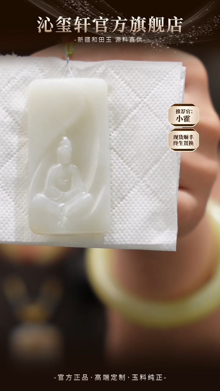 未镶嵌手镯和田玉（子料）新疆子料吊坠