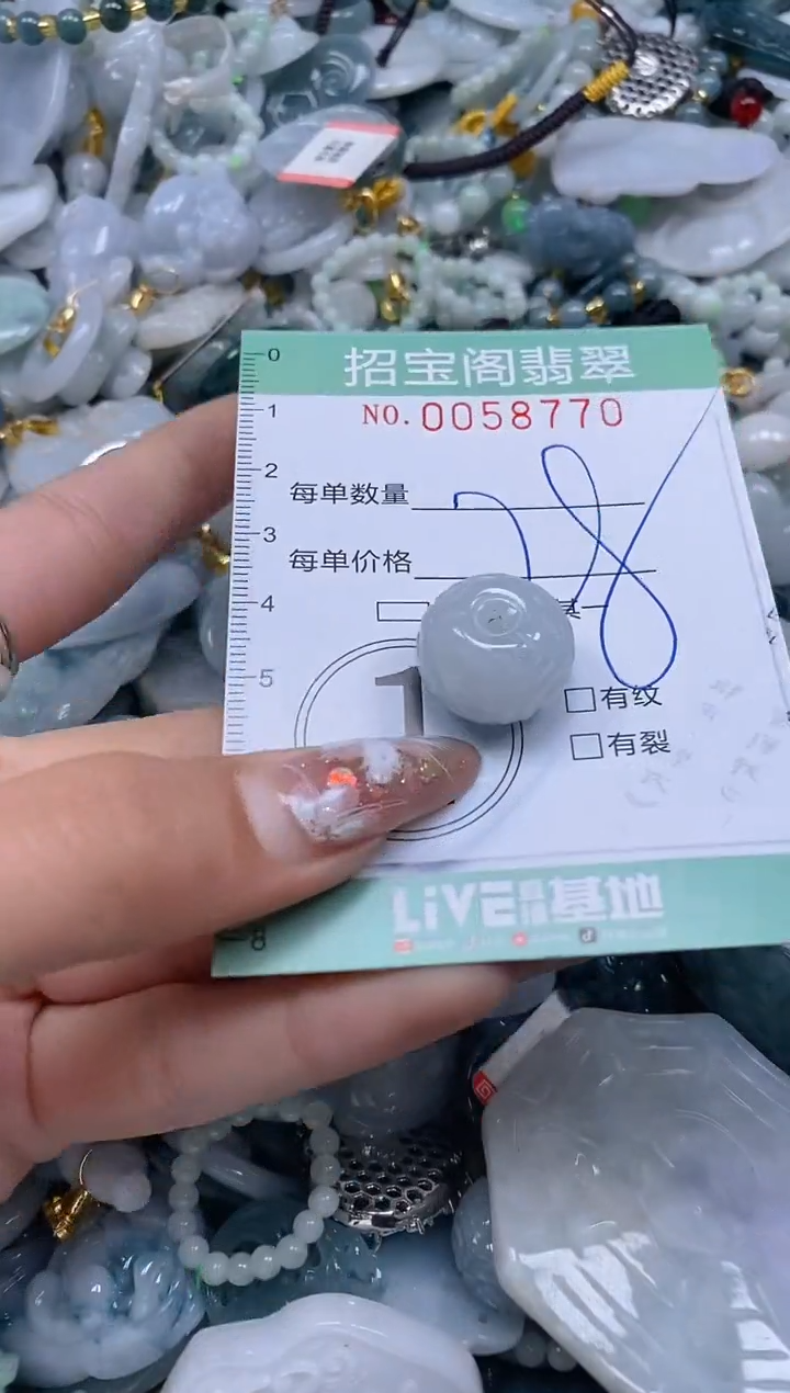 【闪购商品】翡翠颈饰未镶嵌闪购0058770