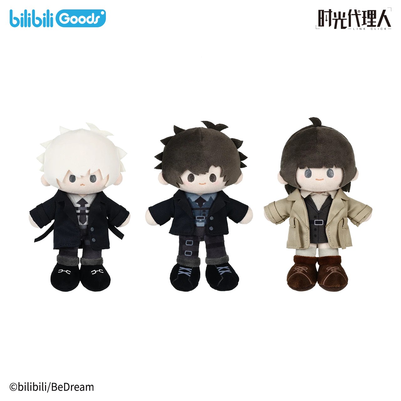 【现货】bilibiliGoods 《时光代理人》 M.O.D系列 RE:WIND 毛绒挂件
