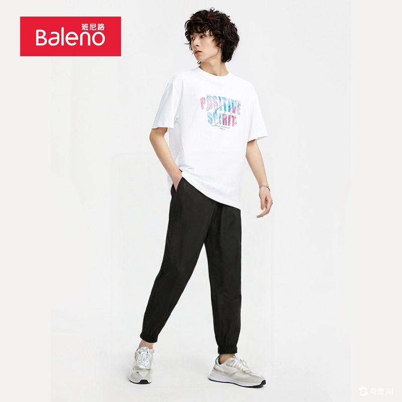 春季运动束脚百搭休闲长裤男88012037