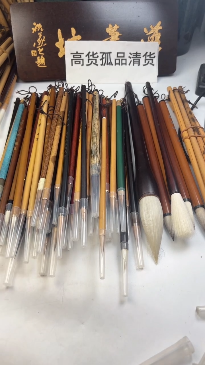 汉笔坊   6支小楷