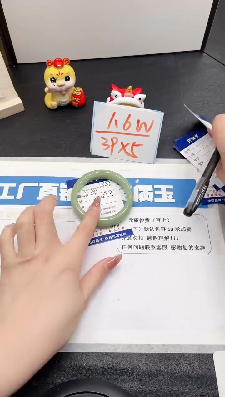 【闪购商品】石英质玉手镯未镶嵌198-57