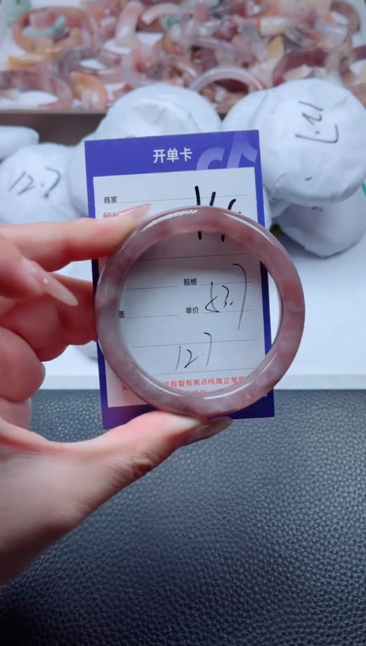 【闪购商品】石英质玉手镯未镶嵌14-53