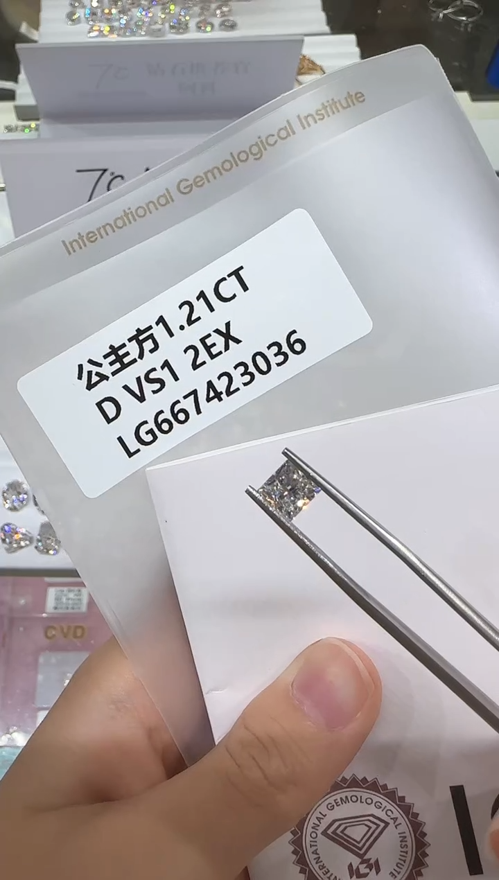 【闪购商品】实验室培育钻石裸石未镶嵌@1.21ct 先鉴赏，再定制！