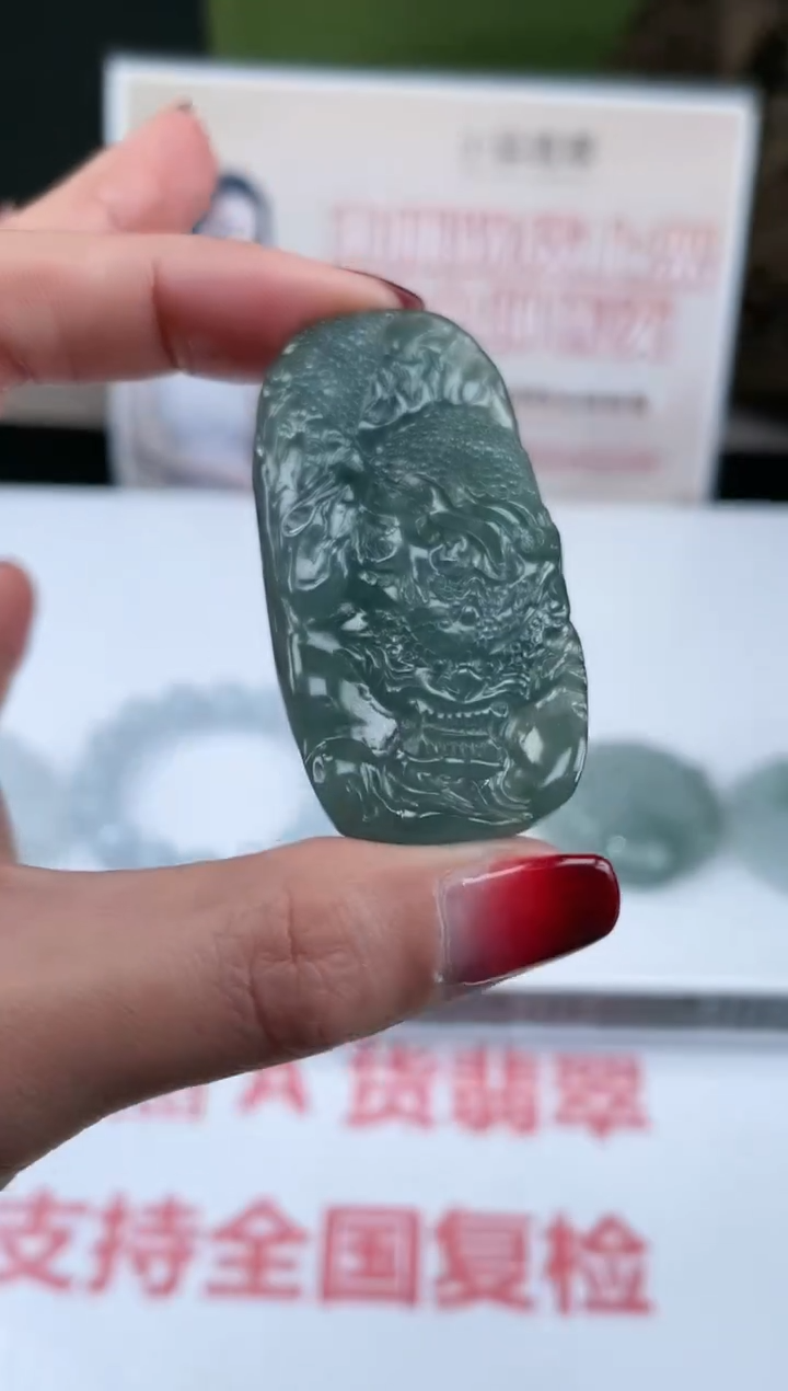 【闪购商品】定制翡翠未镶嵌不退不换CMH1件-A