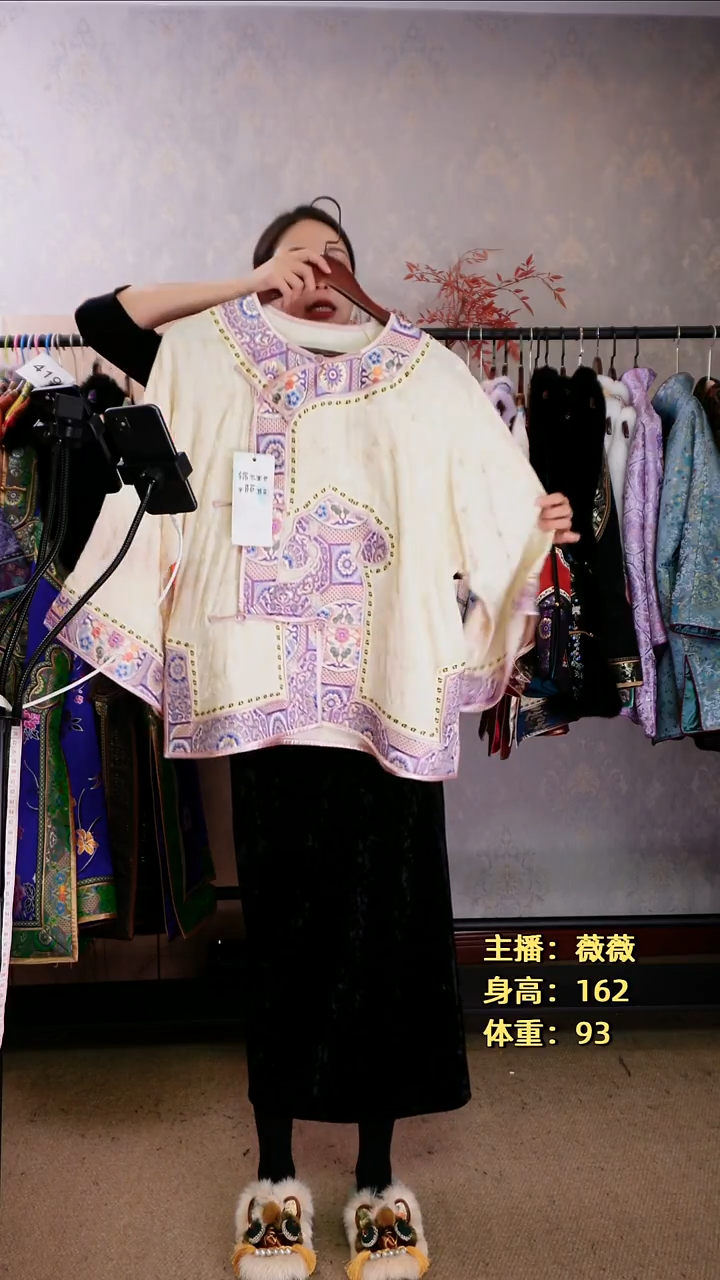 单层琵琶襟如意太太服