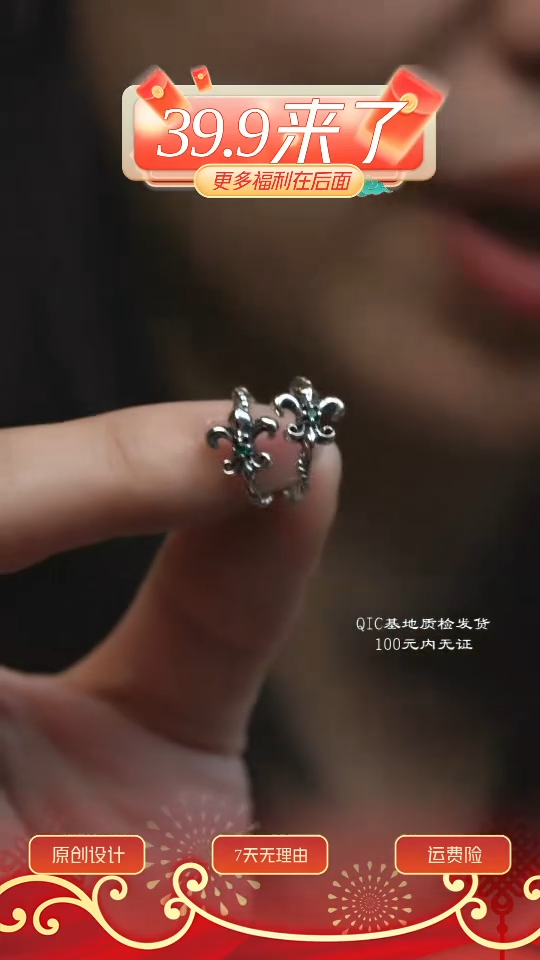 【闪购商品】玛瑙/玉髓耳饰未镶嵌多样性其一发货