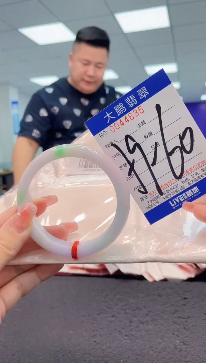【闪购商品】翡翠手镯未镶嵌AAAAAAAAAA