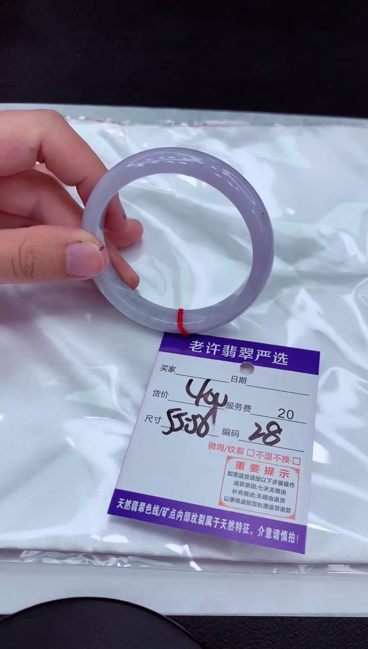 【闪购商品】翡翠手镯未镶嵌11111111111