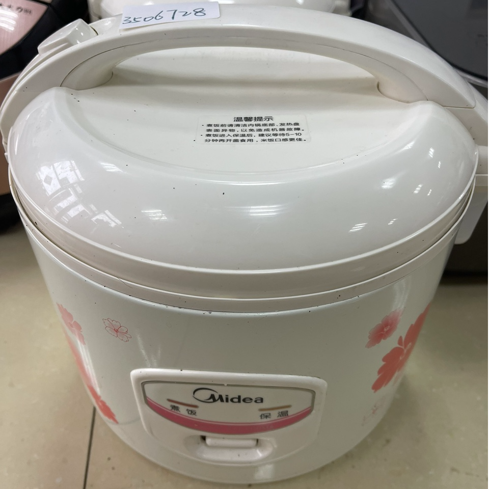 9新 Midea/美的 【二手】华中仓电饭煲小型家用全自动智能