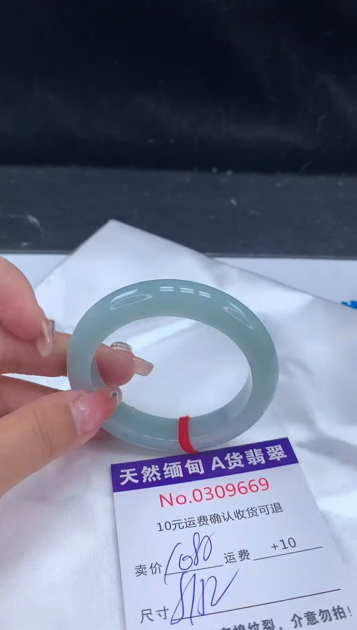 【闪购商品】翡翠手镯未镶嵌有纹，完美者勿拍