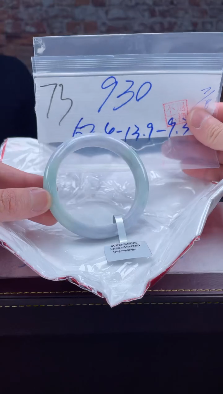 【闪购商品】定制翡翠未镶嵌毛货手镯需精细抛光/手镯73