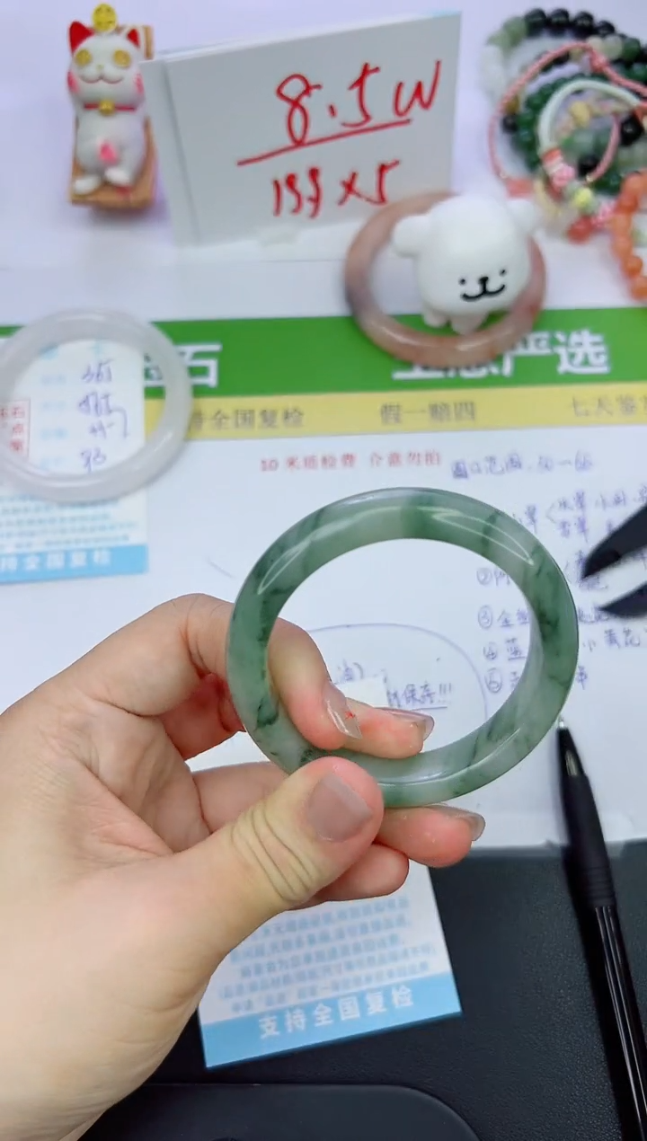 【闪购商品】石英质玉手镯未镶嵌366-53.9