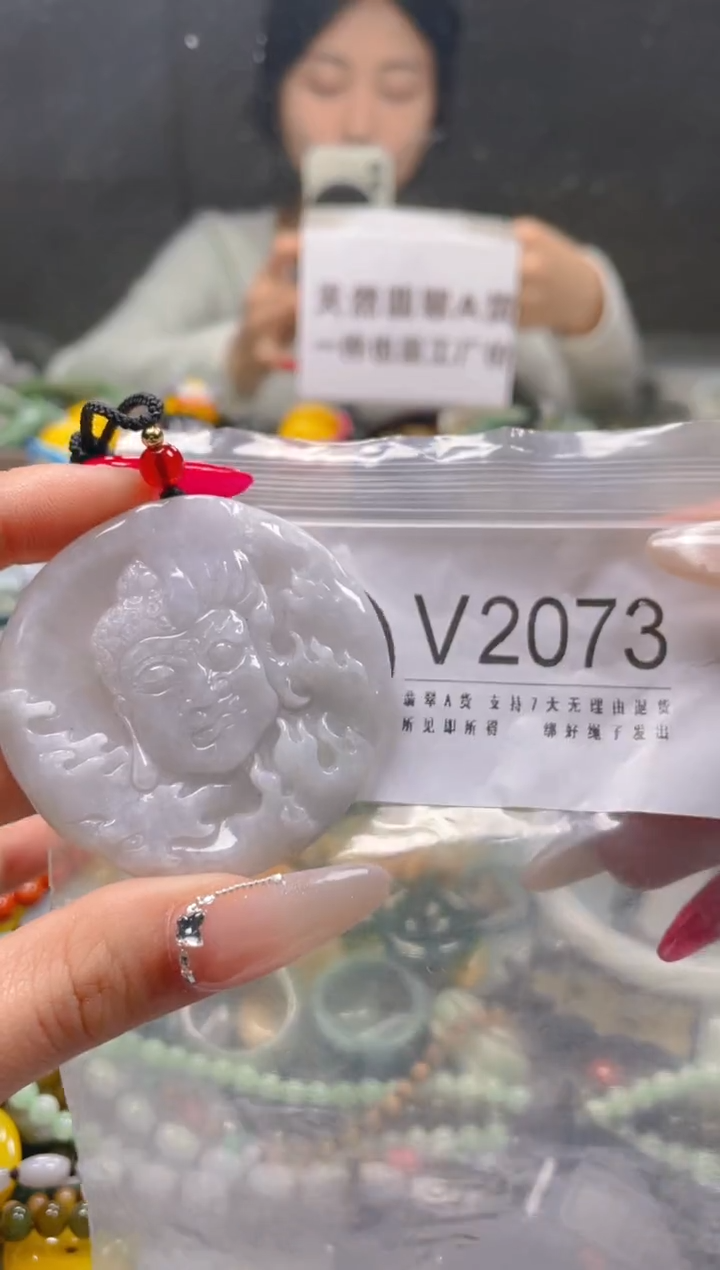 【闪购商品】翡翠颈饰未镶嵌/V/翡翠A货一图一物