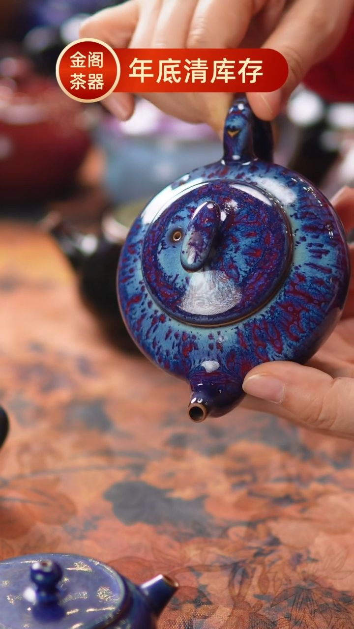 【闪购商品】瓷片656一月二十八 不带礼盒