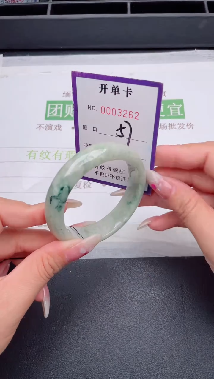 未镶嵌手镯翡翠翡翠手镯未镶嵌