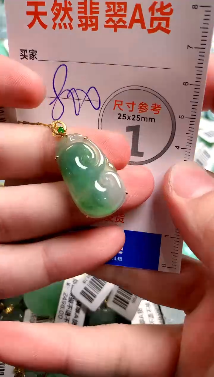 【闪购商品】翡翠颈饰18K金镶嵌0581431030