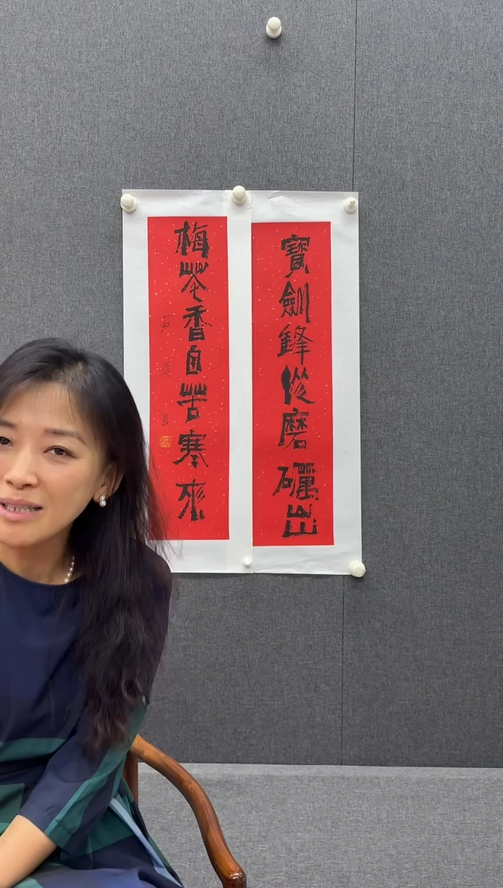 炳山文化---石【齐】老师作品【宝剑锋从磨砺出】