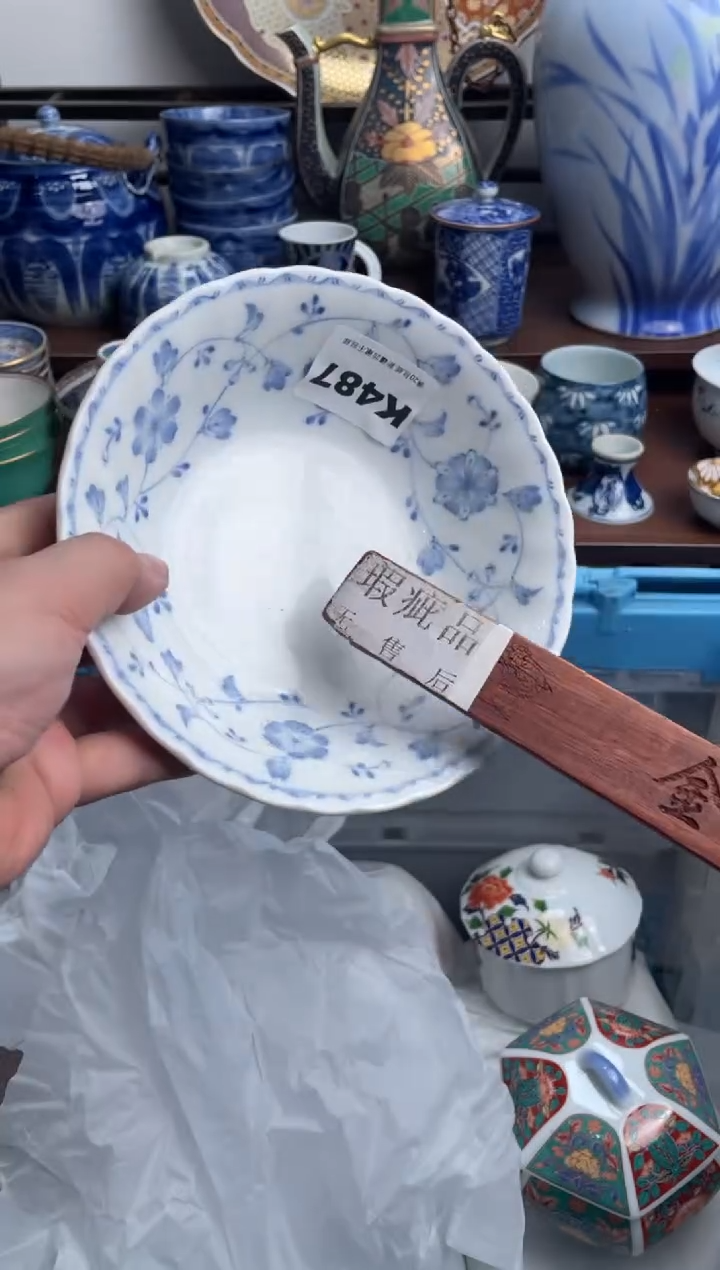 【闪购商品】瓷片487-K满20包邮-48h凑单