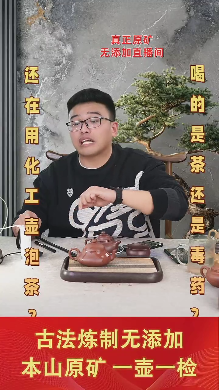 【闪购商品】紫砂茶壶红皮龙 梨形