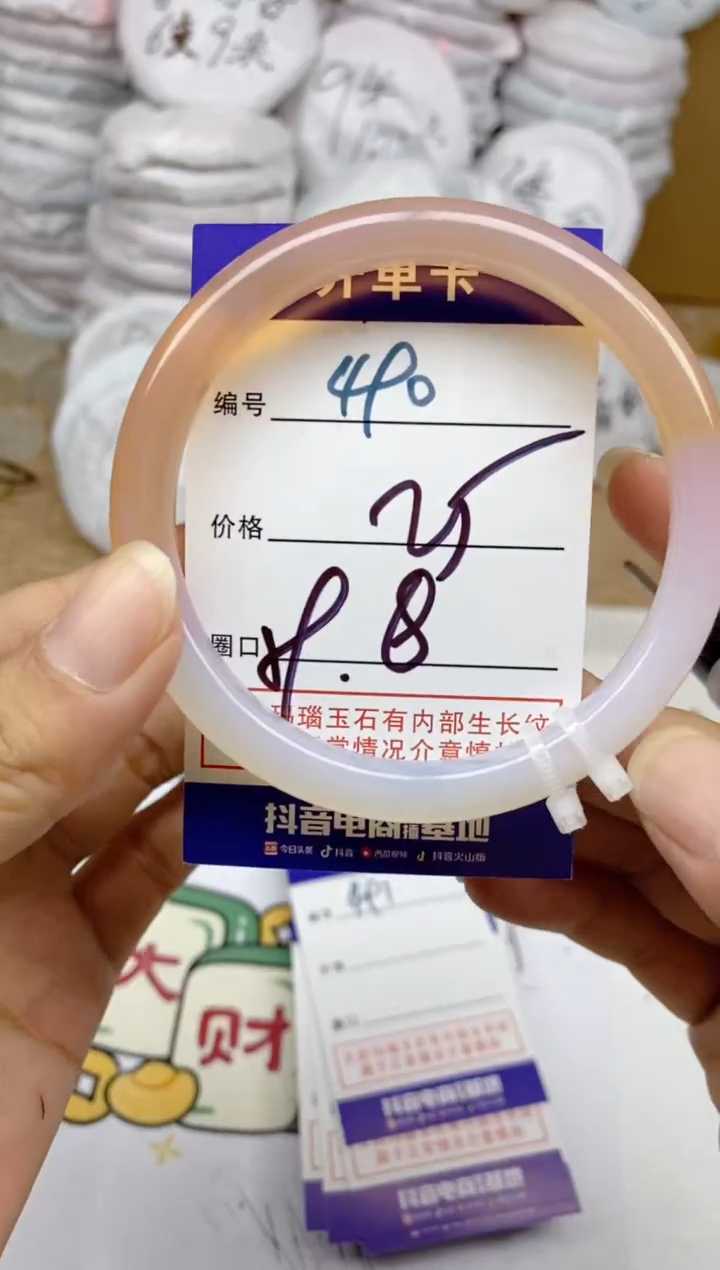 手镯玛瑙/玉髓未镶嵌490