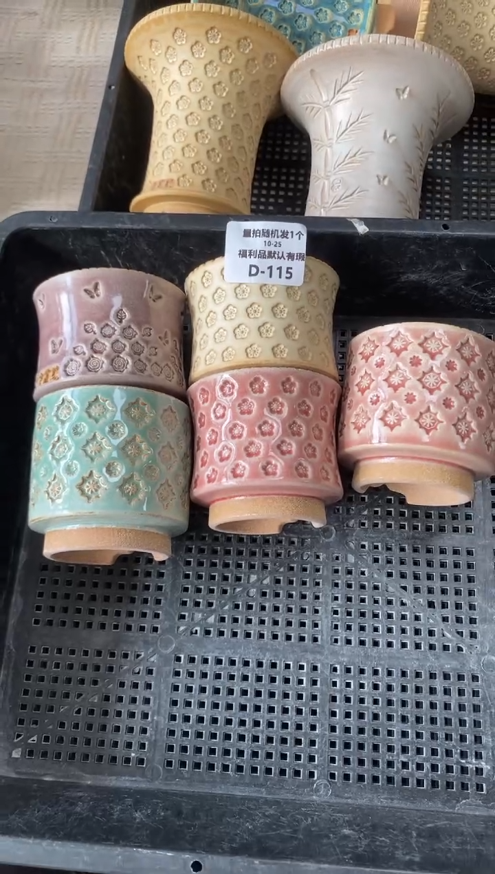 七里烧默认瑕10－25－115-5个