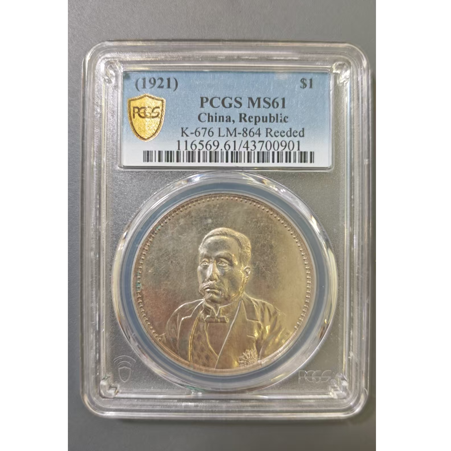 PCGS MS61徐世昌仁寿同登      43700901