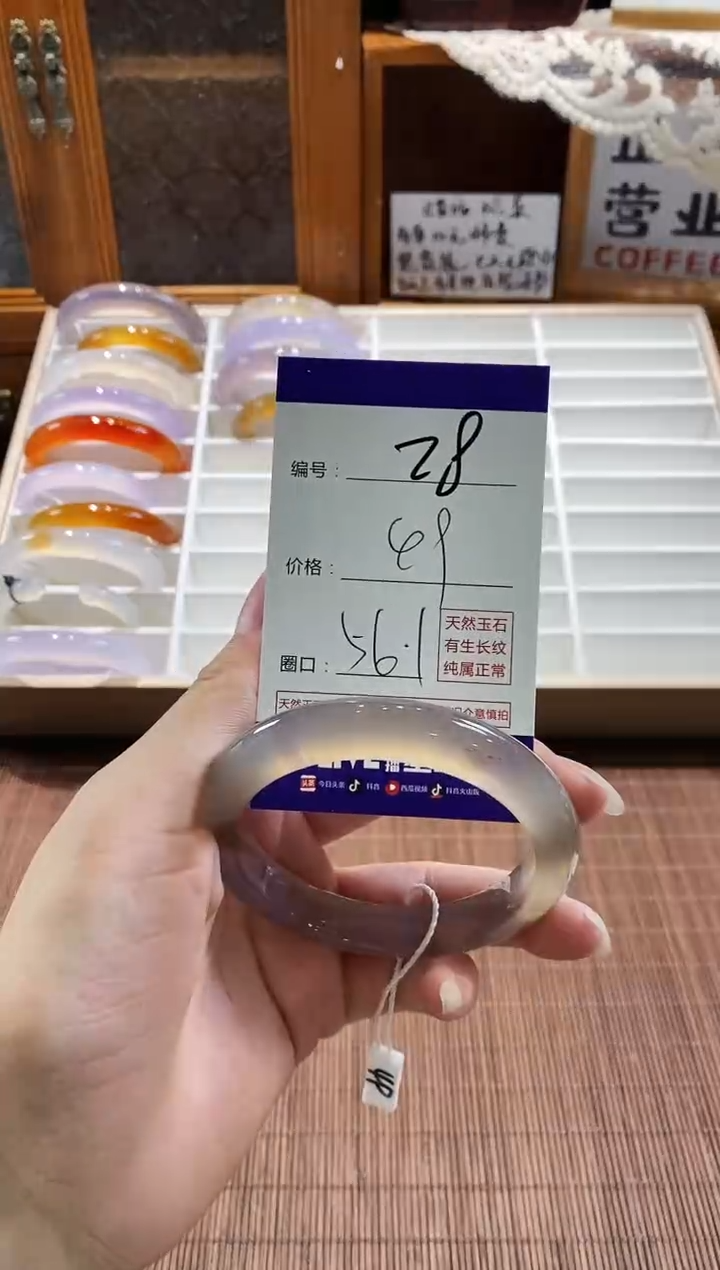 手镯玛瑙/玉髓未镶嵌28