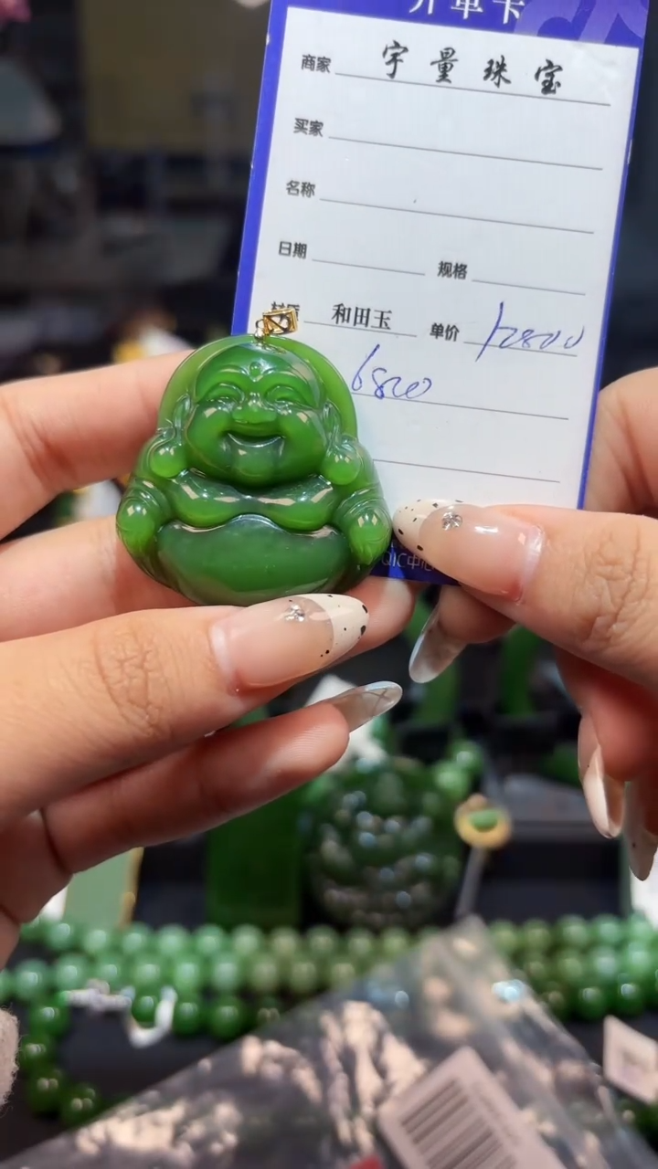 【闪购商品】和田玉（碧玉）吊坠(赠链)18K金镶嵌1