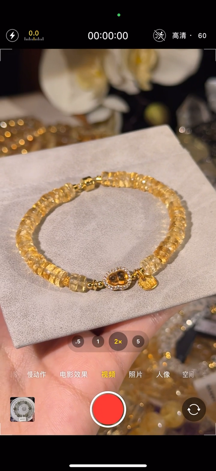 未镶嵌手串水晶巴西黄水晶算盘珠单圈