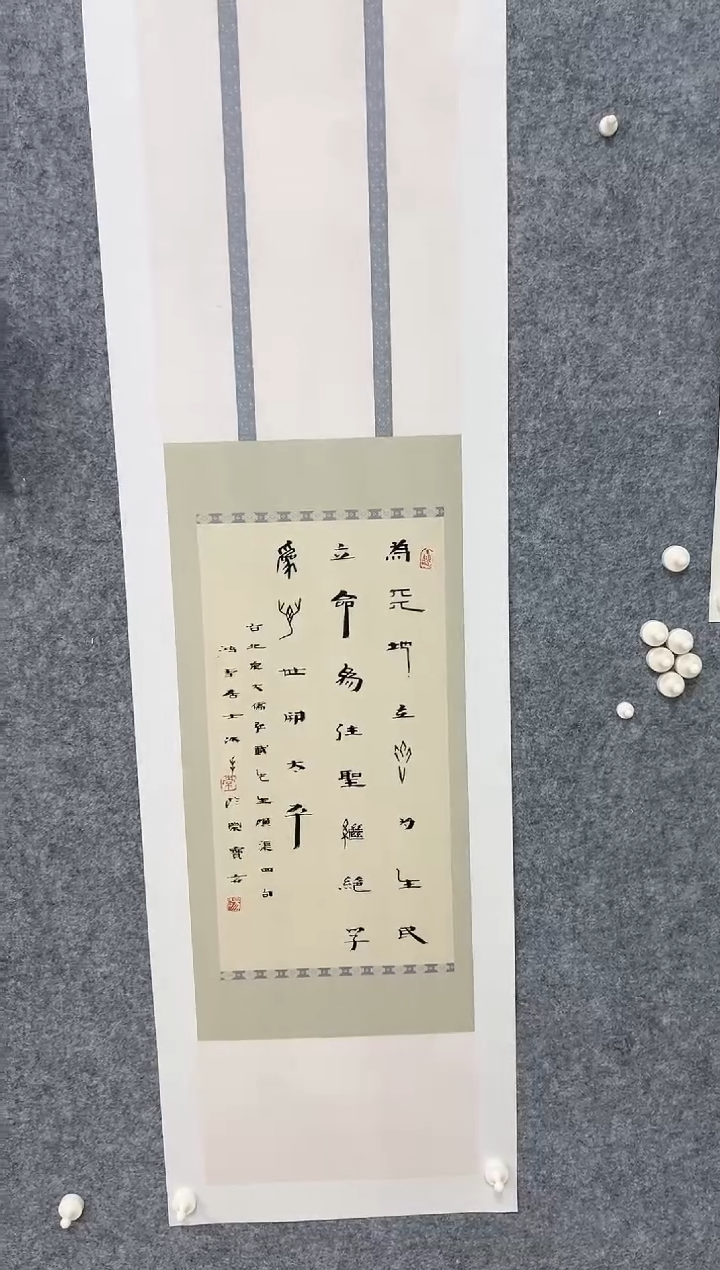【闪购商品】书法书法作品-2平尺