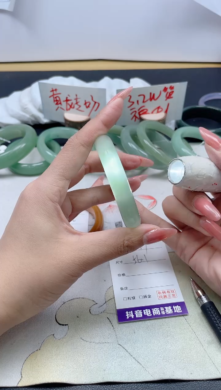 【闪购商品】石英质玉手镯未镶嵌317/56.1